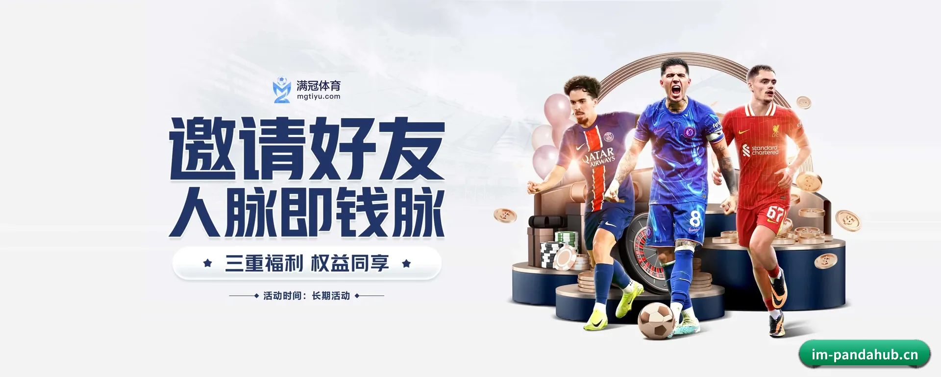 站点优化 - 通过国际安全核对,推出原生APP产品矩阵,站点内容持续丰富。